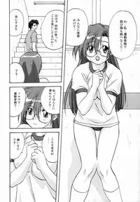 [Mitarashi Kousei] Seikou Jugyou (teaching sex)