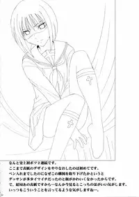 [Crimson Comics (Carmine)] Tatakau Toutoki Onna 2 (Busou Renkin)