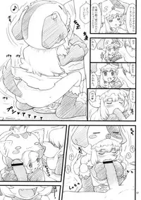 (C77) [Akatama (Sakurafubuki Nel)] 09 winter (Anyamaru Tantei Kiruminzoo)