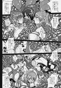 (C77) [Darabuchidou (Darabuchi)] P3;TRIO (Persona 3)