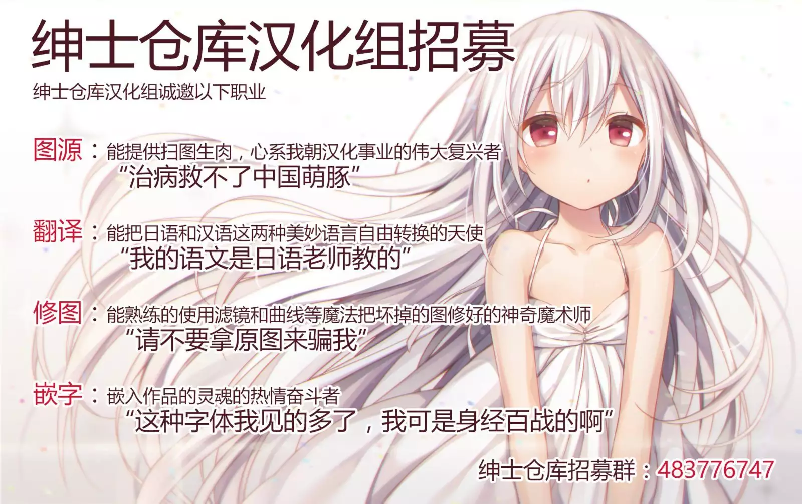 Boku no Kanojo o Shoukai Shimasu 2