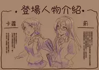 [Chitei no Nikuya (Dokiyuri)] Ramen-ya de ShokuSe. | 來去拉麵店大吃一精 [Chinese] [變態浣熊漢化組]