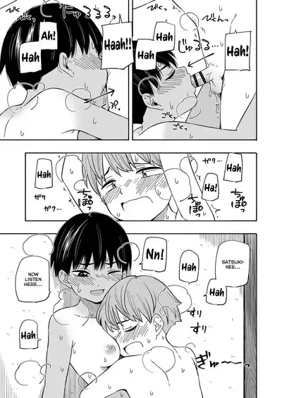 Natsu no Omoide Kouhen | Summer Memories Part Two