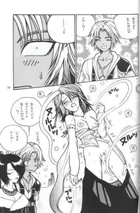 [METAL] Model Special 13 (Final Fantasy X)