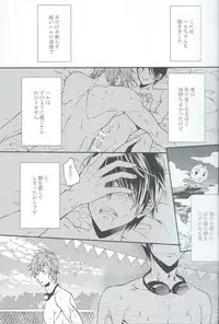 (Renai Jiyuugata! entry3) [mememery (hash)] Moonlight hunter (Free!)