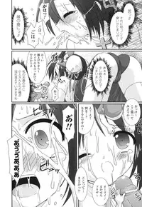 [Rusty Soul] The Savior Witch Miki