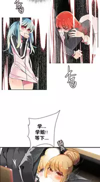 [Juder] Lilith`s Cord Ch.1-14 [Chinese]