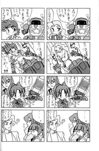 [Global One (MARO)] Wakuwaku Uchuu Shounen Dan!! (The King of Braves GaoGaiGar)