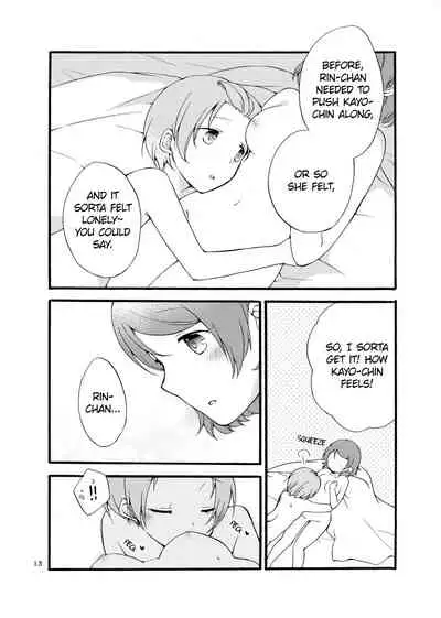 Hoshikuzu Melancholy | Stardust Melody