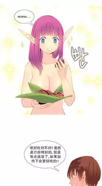 [Rozer] A World that I Rule | 我统治的世界 Ch.1-25 [Chinese]