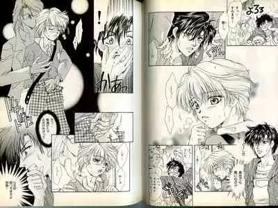 B-BOY Zips 13 悪戯特集