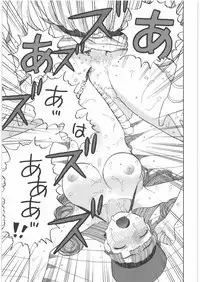 (C77) [Studio Wallaby (Niiruma Kenji)] Alena no Mezame (Dragon Quest IV)