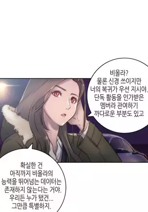 Erotic Sensuality & Perception 1-13