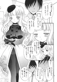 [Hogero Kikaku (Bloomer Hogero)] iXam@s L (THE iDOLM@STER) [Digital]