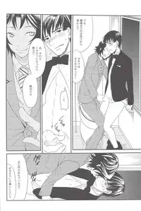 [natural calamity (Kurohoshi Hachiko)] carrot and whip (Prince of Tennis)