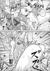 [Pyramid House (Muscleman)] Boukoku no Elf Hime