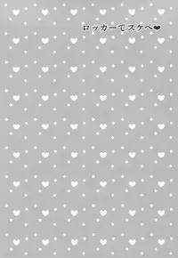 (SUPER24) [Gohan Okawari! (Tukumo)] Lucky (SKB) Strike (Daiya no Ace)