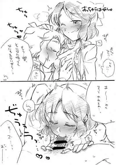 OMAI GUNGNIR Shunbi-gou