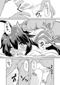 [Gyoubudou (Hayashi Tsukasa)] Deisuimin Nuex (Touhou Project) [Digital]