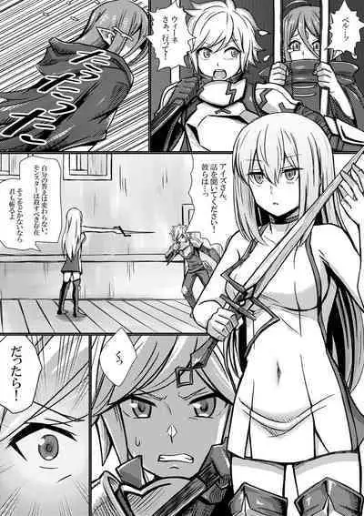 Bell-kun ga Harem o Motomeru no wa Machigatte Iru darou ka