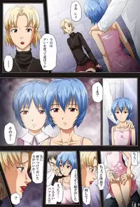 [Toyatei] Shitto - JEALOUSY (Neon Genesis Evangelion)