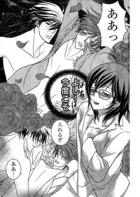 Young Champion Retsu Vol.03