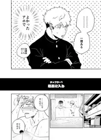 [Haikibutsushorijou (Haiki)] Clap Your Hands [Digital]