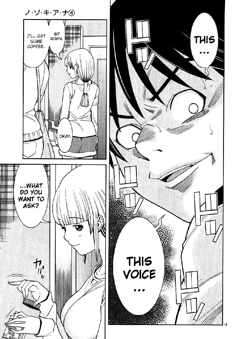 A Peephole Vol4 - CH35