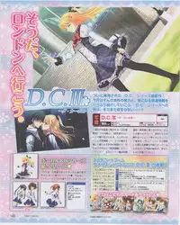 Dengeki Hime 2012-07