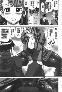 [Nukunuku Orange] Kougyaku Ecstasy | 肛虐的狂喜快感~ [Chinese]