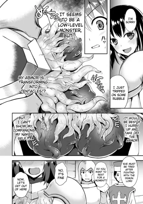 Heroine Erina ~The Desire to Squirm within the Armor~