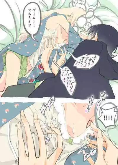 絶頂RTA!その2 (Fantia)