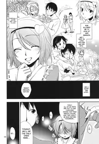 (Reitaisai 8) [Natsu no Umi (Natsumi Akira)] Urakoi (Touhou Project) [English] [SaHa]