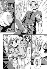 [Hikaru Hoshizaki] Even H Is Good (H Datte Ii Janai)