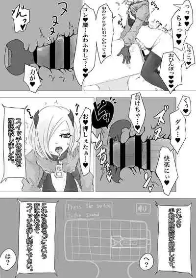 Public restrooms for aliens only