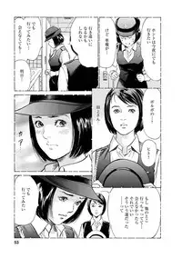 [Tomisawa Chinatsu, Hazuki Kaoru] My Pure Lady Vol.11