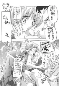 (C68) [Studio Q (Natsuka Q-Ya)] Tsukasa 100% Soushuuhen (Ichigo 100%)