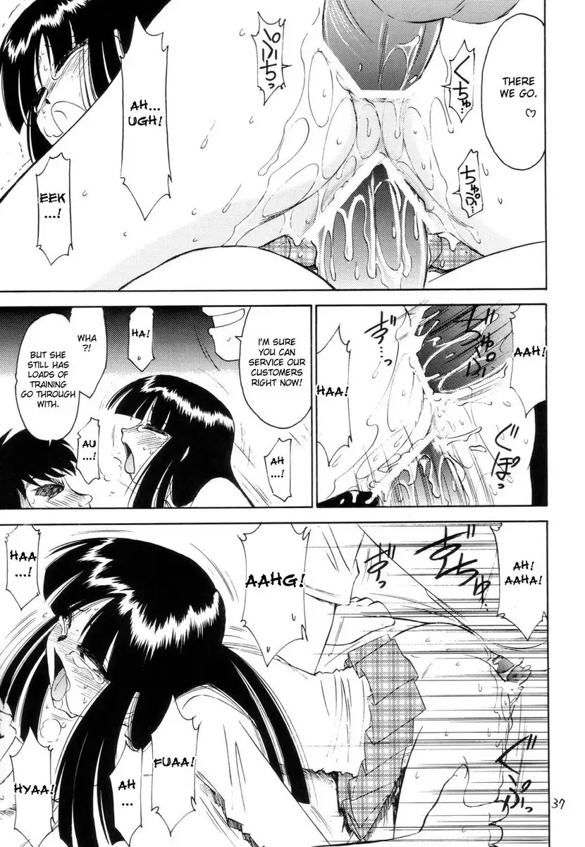 Prisoner-2 Case of Arashi