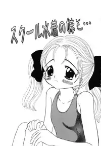 [Fujisaki Rie] Shoujo Hadaka Apron