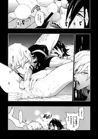 [Article 60 of Criminal Code (Shuhan)] TB:0 (TIGER & BUNNY)