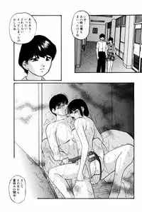 [Kazusa Shima] Virtual Collection