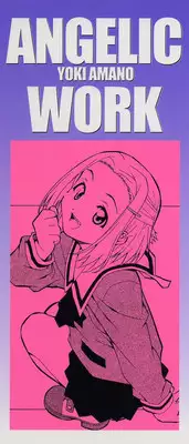 [Amano Youki] Tenshi Yattemasu! -Angelic work-