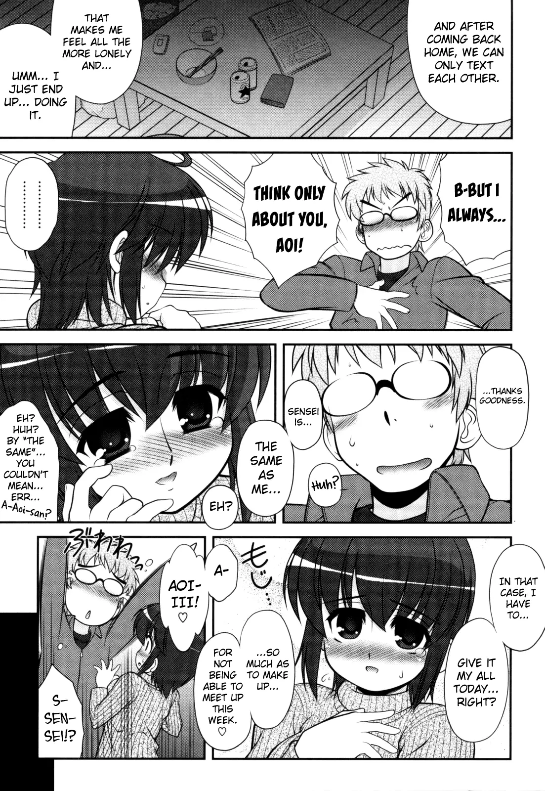 Aoi-chan Attack! Ch.2-5, 9
