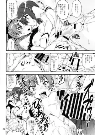 Magical Fruits Party