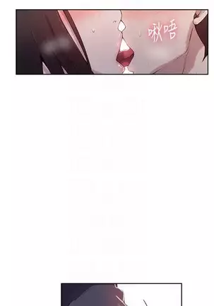 Secret Class Ch.40/?