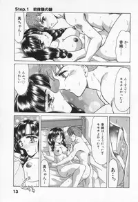 [Negura Nao] Step Everyday 01