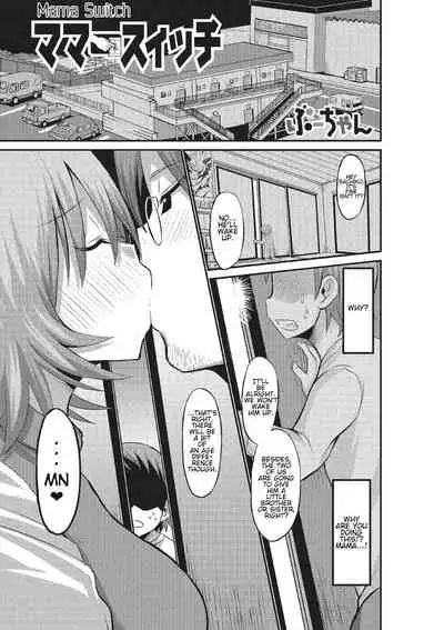 [Bu-chan] Mama Switch (Fujouri na Nyotai Kousoku) [English][Decensored}