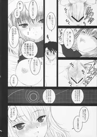 (CR38)[Dieppe Factory (Alpine)] MECHANIX (ToHeart 2)