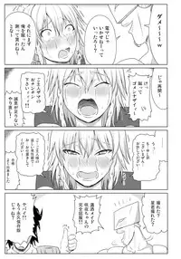 (Shuuki Reitaisai 3) [Sumeragi Designs (Sumeragi Seisuke)] D4C final (Touhou Project)