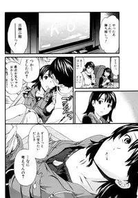 Jun-ai Kajitsu 2007-05